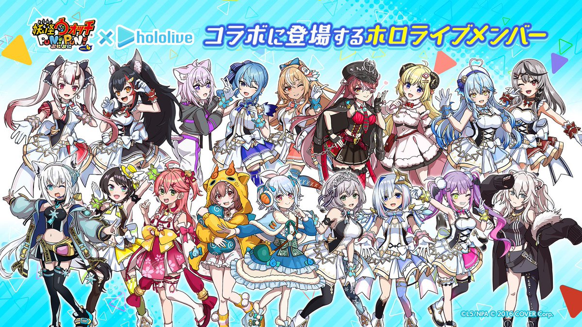 2579ii's tweet photo. ㊗️ぷにぷにホロライブコラボ記念㊗️

おかえりキャンペーン久垢1つ×3名
　　　　　　　　　
【条件】
・@2579i のフォロー
・いいね&amp;RT 
・通知ON

〆切　　12月31日23時59分
抽選日　1月1日以降

条件守られていない場合当選無効。
沢山の応募お待ちしております‼️
#ぷにぷに　#ホロライブ https://t.co/9ncCWoIQoI