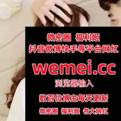 DebbieReic40890's tweet photo. 🚠😬️🫤🖖‍384552World total left cover single away ok.
 安妮yoo  铁岭刘辉快乐商店  小艾小贝 可可幂  芋圆侑子  江可爱  蜜桃沐沐 桥桥超温柔  芮甜甜  朱可儿  飞天小喵警 沈汝凡  西呱呀呀呀 爱老师_PhD   刘太阳 https://t.co/MTwgRLRsNF