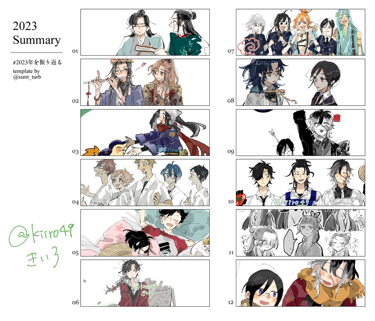 今年も色んな作品楽しんだ! 