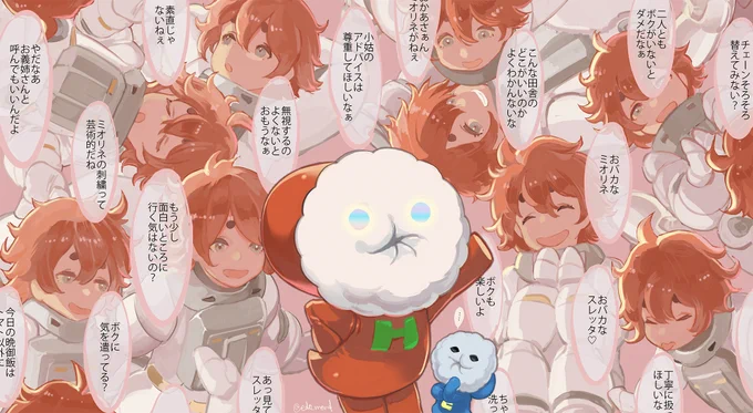 #2023年自分が選ぶ今年の4枚 水星の魔女