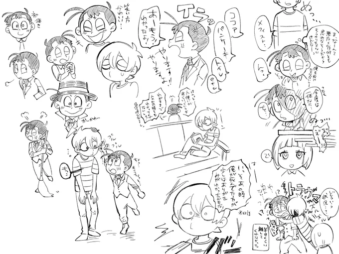 我慢できずに描いちゃった……🥞🎩風味……笑 