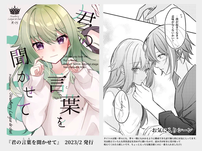 もう多分年内に絵を出せないので、今年出した本の振り返りをしちゃう🎶① 