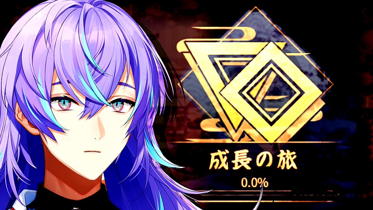 星導ショウ🐙🌟 on X