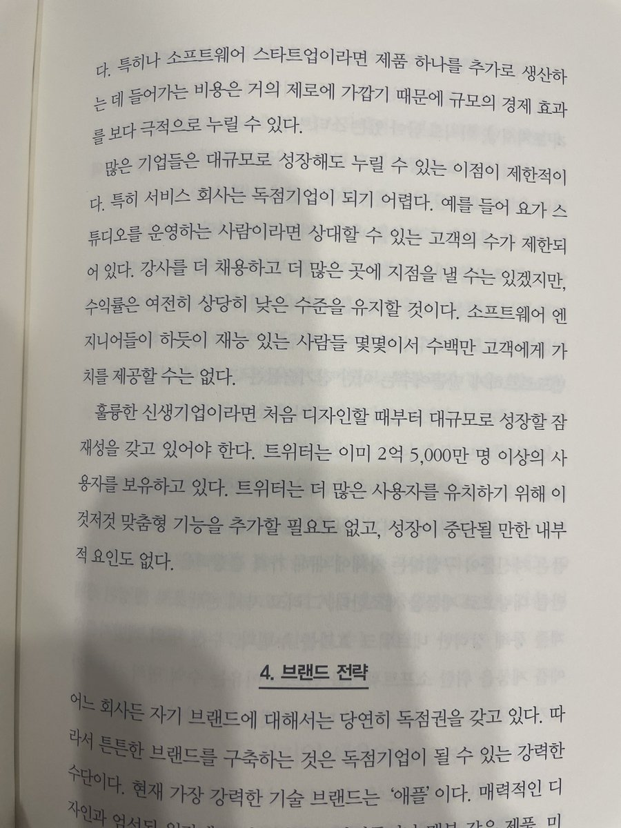 레호 tweet media
