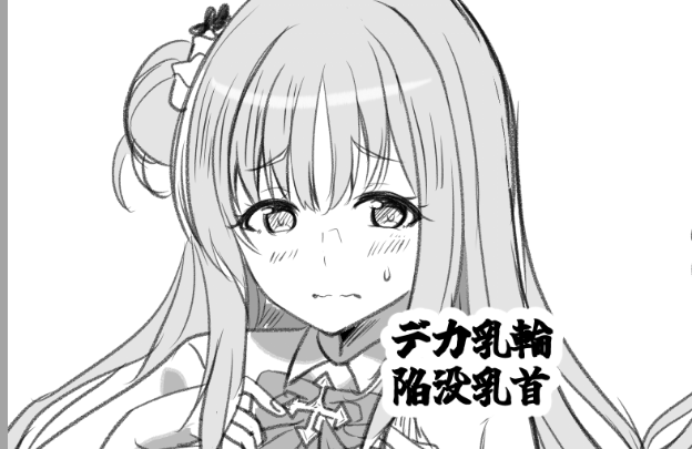 このフォントかっこよくってすき 