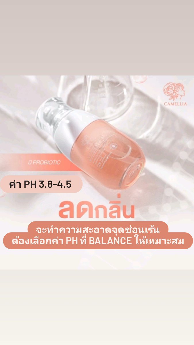 WangD_N's tweet photo. จะบอกว่านี่เป็นคนนึงที่มีตกขาวเยอะมาก คันบ่อยมากจนน่ารำคาญ แล้วไปเจอขวดนี้มาเว้ย ก็เลยลองไปสอยมาใช้ แค่นั้นแหละรู้เรื่อง คุณค่าที่น้องสาวคู่ควร ตกขาวค่อยๆหายไป ถึงมีก็มีน้อยมาก ลดอาการคันยุกยิก ลดกลิ่นน้องสาว ใช้แล้วรู้สึกโล่งมาก น้องหอมมาก #รีวิว #ใช้ดีบอกต่อ #ใช้จริงรีวิวจริง https://t.co/7DpqHRmqoz