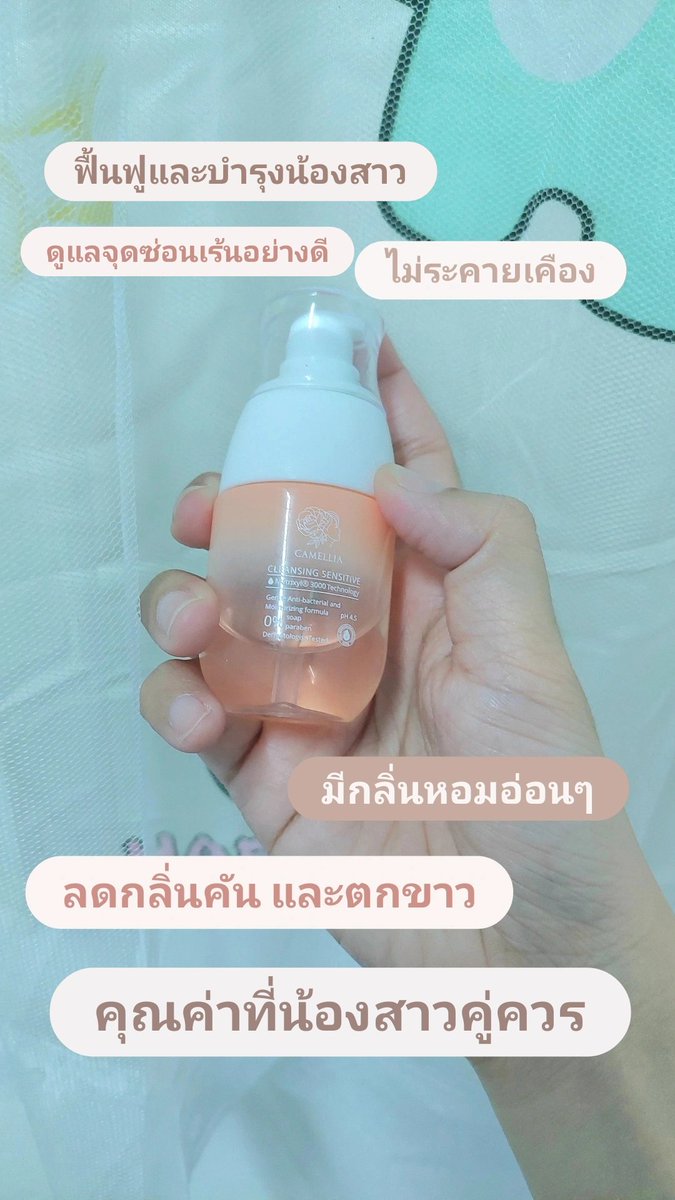 WangD_N's tweet photo. จะบอกว่านี่เป็นคนนึงที่มีตกขาวเยอะมาก คันบ่อยมากจนน่ารำคาญ แล้วไปเจอขวดนี้มาเว้ย ก็เลยลองไปสอยมาใช้ แค่นั้นแหละรู้เรื่อง คุณค่าที่น้องสาวคู่ควร ตกขาวค่อยๆหายไป ถึงมีก็มีน้อยมาก ลดอาการคันยุกยิก ลดกลิ่นน้องสาว ใช้แล้วรู้สึกโล่งมาก น้องหอมมาก #รีวิว #ใช้ดีบอกต่อ #ใช้จริงรีวิวจริง https://t.co/7DpqHRmqoz