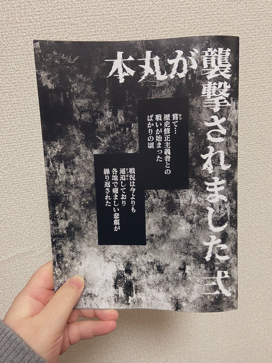 アンパンマン!出来たての新刊よ!
(受け取ってきました) 