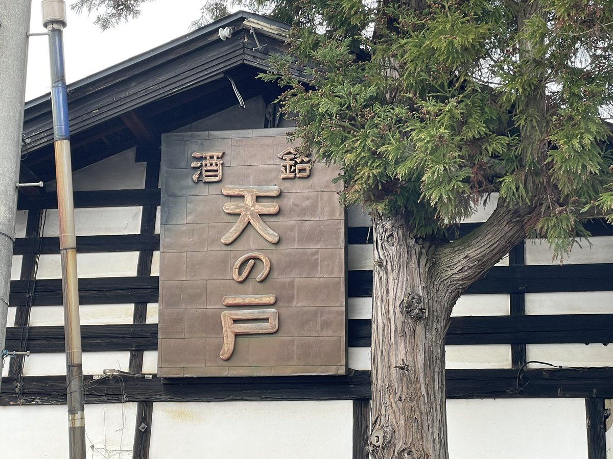 mako_8's tweet image. ただいま　#yokote #yokotter