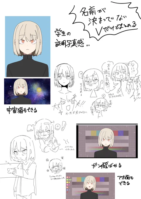 名前決めたい
なるべく人が思い出せる名前 