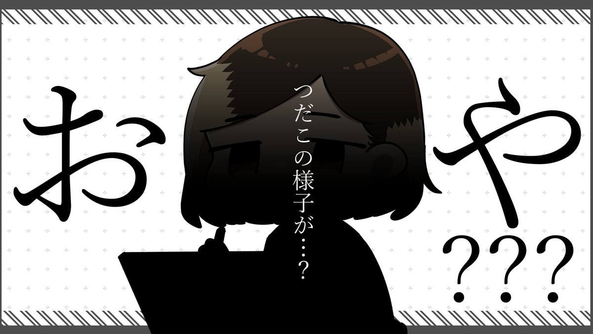 来年1月YouTubeにて…………
何が起こるんでしょうね????
詳しい日程はまた後日! 