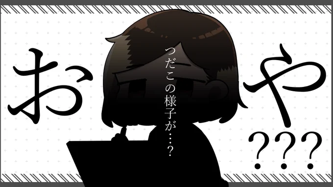 来年1月YouTubeにて…………
何が起こるんでしょうね????
詳しい日程はまた後日! 