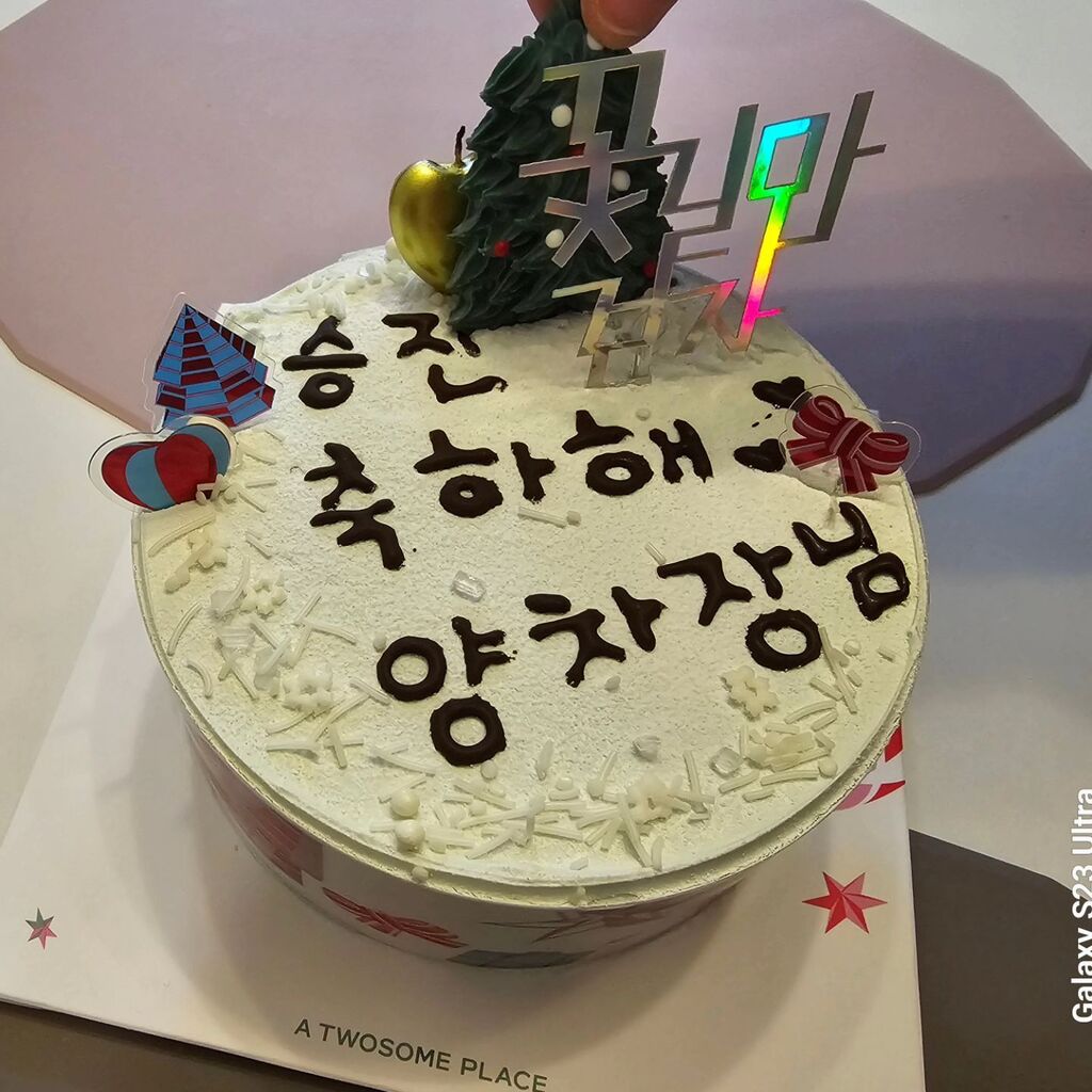 Yang_TaeHo's tweet photo. 직급이 절대적인 건 아니지만, 개발자 생활 만 13 년만에 차장 승진. 나만 승진한 건 아니고, 정기 승진입니다.
이로서 우리 회사는 좀 더 가분수인 상태가 되었음.
#승진 #개발자 https://t.co/SUPObYMoFB https://t.co/y5QdtfAWC6