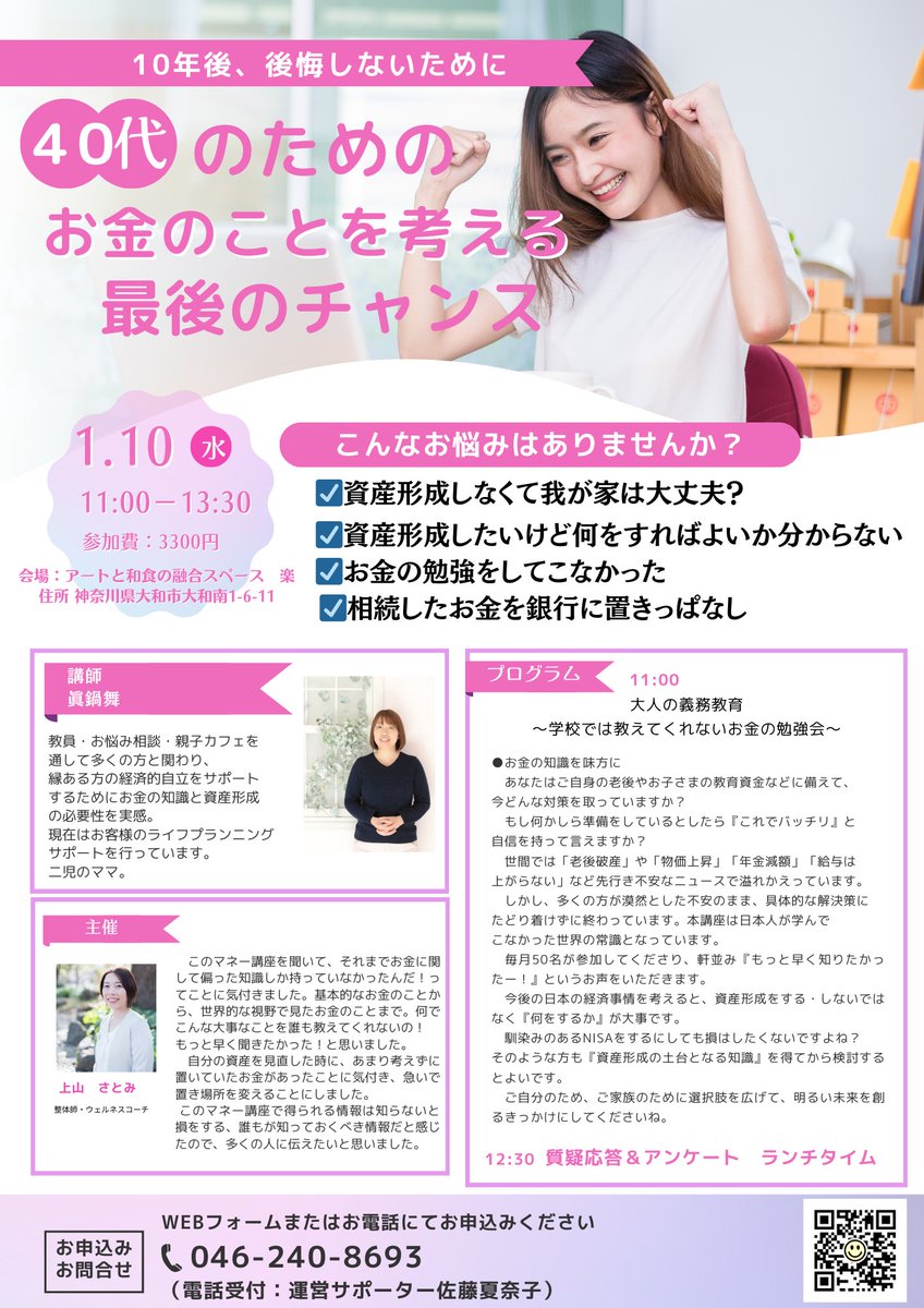 atsugimocomoco's tweet photo. 40歳でしれてよかった！！けど本当はもっと早く知りたかったよー！！！
https://t.co/9MPUiEaBjw https://t.co/qM96TL0LwB