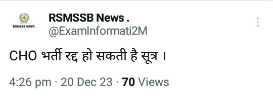 CHO भर्ती रद्द अब इनकी परीक्षा 3 मार्च 2024 को होगी ।
<a href="/ExamInformati2M/">RSMSSB News .</a>