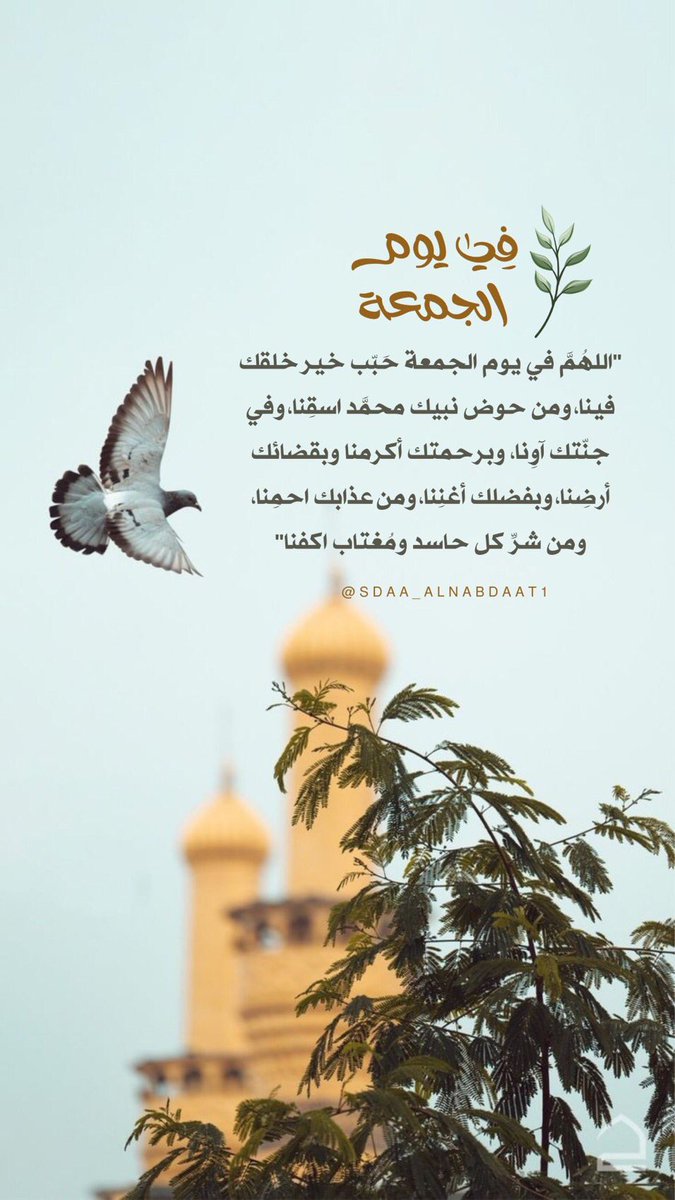 am_hannay89's tweet photo. #ساعه_استجابه https://t.co/O0jPZTiCQn