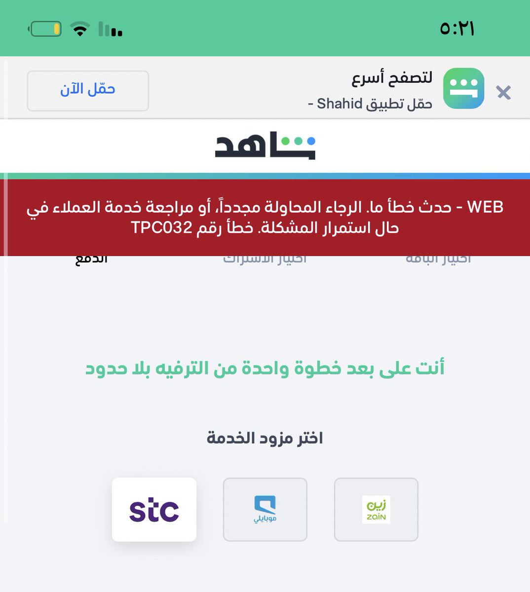 Dema tweet media