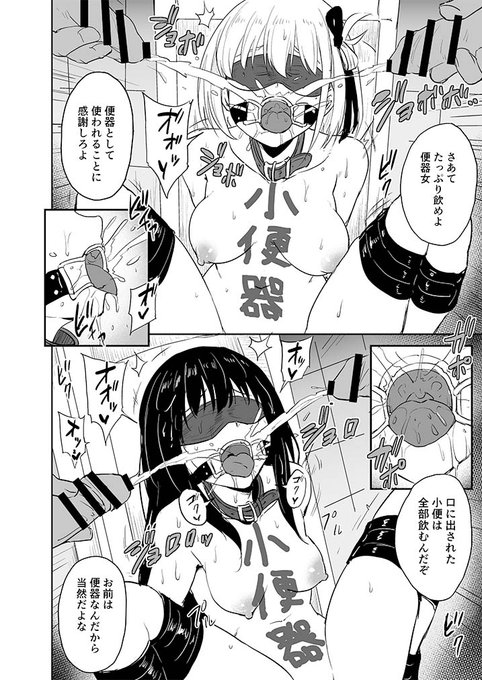 C103新刊リコリス・リコイル本です。前作「被虐の花」の続編です。2日目東O-44ab「みりおんらぶ」にて32P、500円で頒布します。よろしくお願いします。サンプル(2/2) 