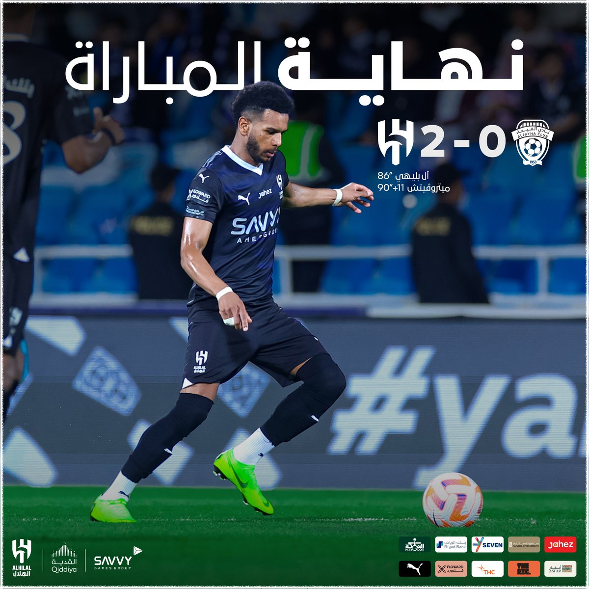 🔚 بثنائـيـة.. #كبير_آسيا يكسـب الفيحـاء

مبروووك 👏🏻👏🏻💙💙

#الهلال