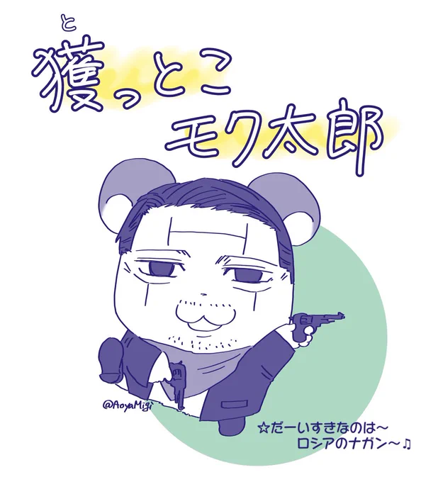 #今年も残りわずかなのでお気に入りの4枚を貼る 今年は忙しくて描けなかったり気分にムラがあって描けなかったり鼻炎が酷くて以下略 来年は消化してないネタを形にしていきたい。