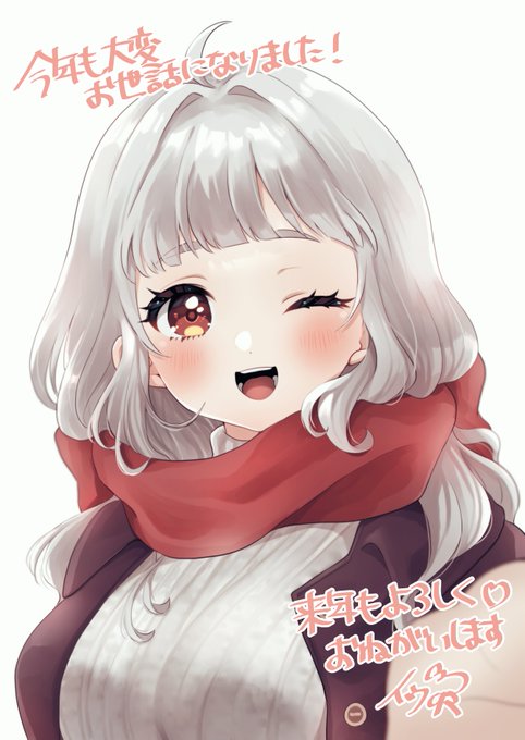 描き納め! 