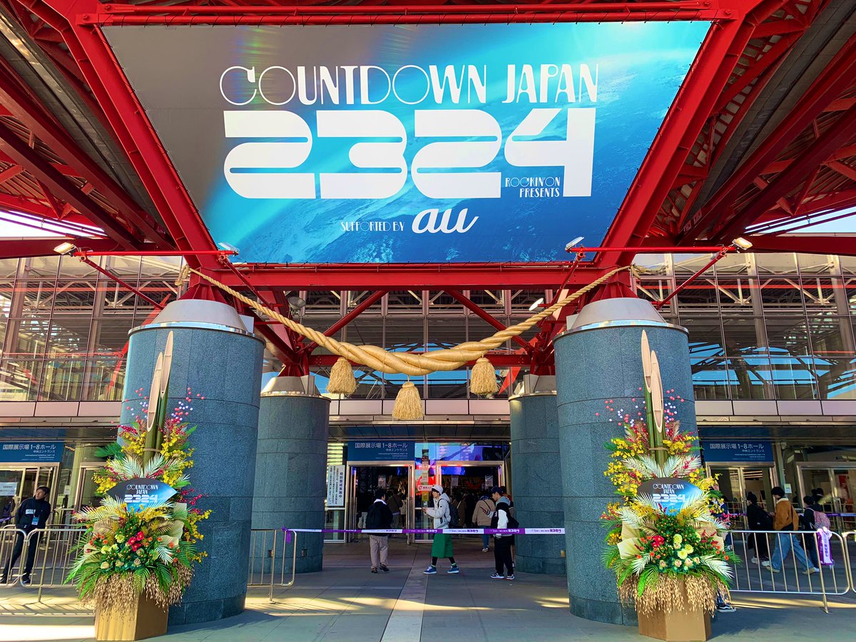 misaaax_x's tweet photo. ライブ納めして来た〜🙌ヨルシカ良すぎた！！！年越しの日じゃないのにとってもとっても疲れたよ〜もう若くないな..🙃 https://t.co/imbC1WKI2w