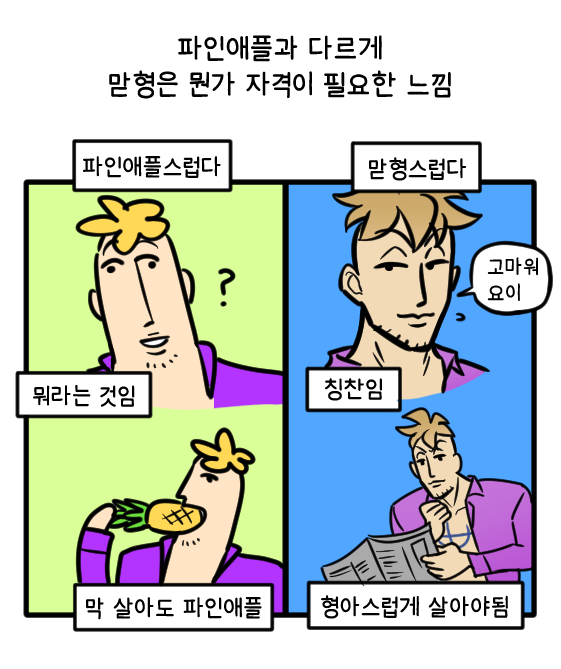ASCE4477's tweet photo. 마르코 최애 맞습니다... https://t.co/XM3vr0RYWB