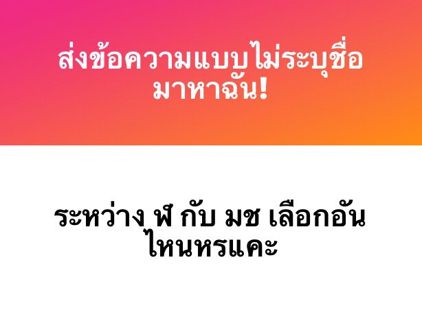 studyxcha's tweet photo. ขอรีวิวทั้งสามที่ฮะ
มช-บรรยากาศดี ต้นไม้เยอะ กว้าง มีพื้นที่ของตัวเองชัดเจน หลักสูตรน่าเรียน ได้เริ่มชั้นคลีนิคไวกว่าที่อื่น มีน้องช้างม่วงแอบอยู่ในห้องอาจารย์ มีของกินแถวนั้น มีรถรับส่งจากในมอ คนเหนือน่ารัก พูดจาดี เหมือนได้มาเสพวัฒนธรรมใหม่ๆ ชอบมาก https://t.co/sn33x7aD92