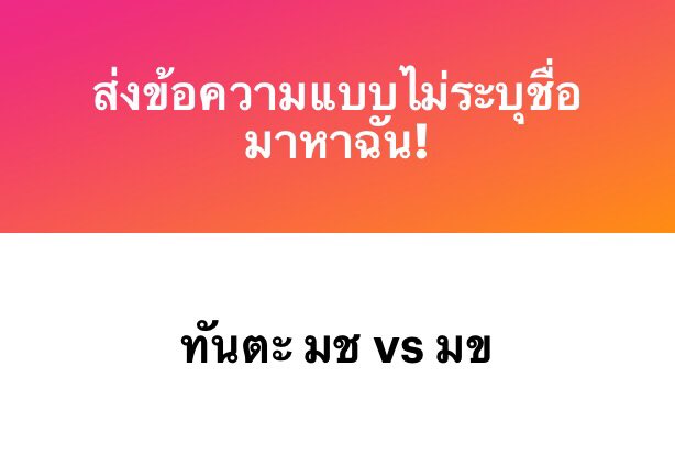 studyxcha's tweet photo. ขอรีวิวทั้งสามที่ฮะ
มช-บรรยากาศดี ต้นไม้เยอะ กว้าง มีพื้นที่ของตัวเองชัดเจน หลักสูตรน่าเรียน ได้เริ่มชั้นคลีนิคไวกว่าที่อื่น มีน้องช้างม่วงแอบอยู่ในห้องอาจารย์ มีของกินแถวนั้น มีรถรับส่งจากในมอ คนเหนือน่ารัก พูดจาดี เหมือนได้มาเสพวัฒนธรรมใหม่ๆ ชอบมาก https://t.co/sn33x7aD92