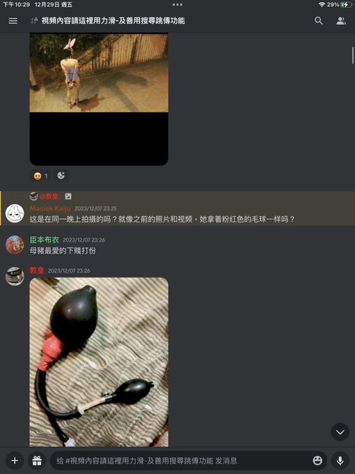 社死羞恥下賤任務 灌腸狀態下 反手銬 手臂銬 10cm高跟連防脫銬 鎖上口球 拉緊鼻勾 羞恥暴露裝 要求那頭豬 獨自完成以羞臊狀態強忍便意 抵受著高跟難以走動的痛苦 置好鏡頭後完全離她視線範圍 強制要求她必須獨自完成兩大圈長達過百米的列車月台及行人路 抵著羞心到預定終點找我 才給予解鎖排便