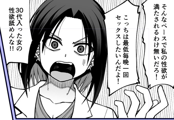 矢野先生(保険教師32歳独身彼氏と最近別れた) 