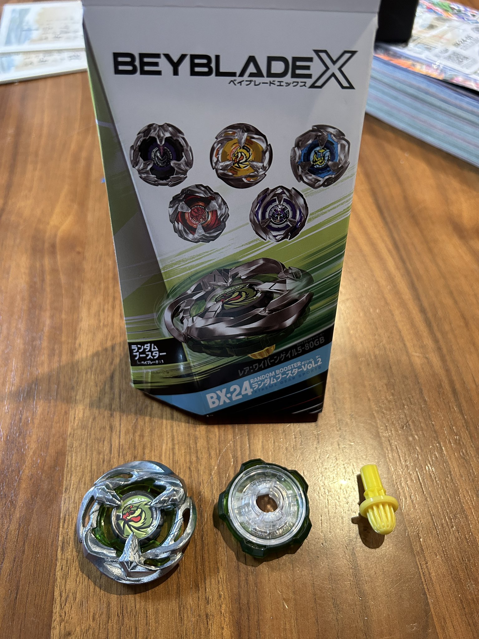 BX-24-01 ワイバーンゲイル5-80GB おろさ