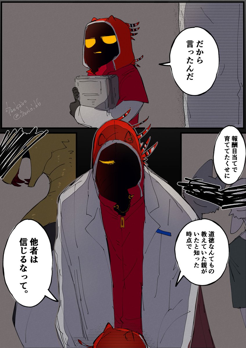 愚か 