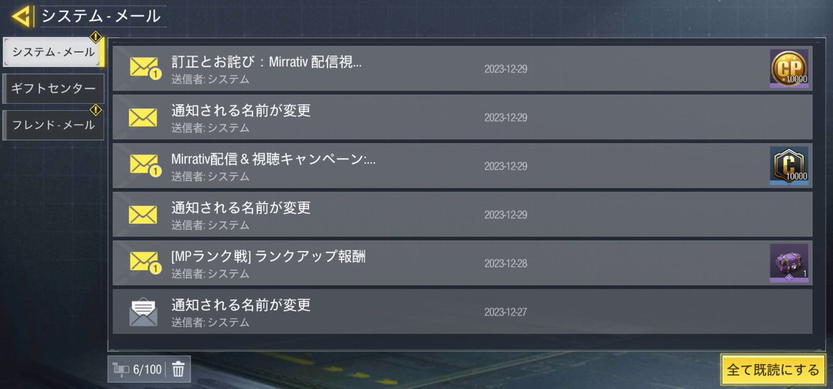 おいなんかめちゃくちゃ貰ったぞいいのかこれwww