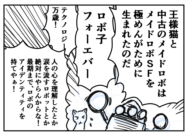 新刊 こんな感じ 