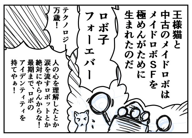 新刊 こんな感じ 