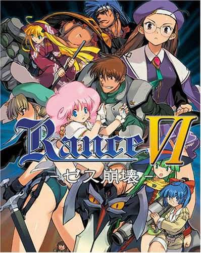 shishibone19's tweet photo. 1.ランスⅩ-決戦-
2.ランスクエストマグナム
3.ランスⅥ-ゼス崩壊-
4.戦国ランス
5.ランスⅨ-ヘルマン革命-
6.ランスⅣ-教団の遺産-
7.Rance Ⅲ-リーザス陥落-
8.ランス5D-ひとりぼっちの女の子-
9.RanceⅡ -反逆の少女たち-
10.Rance-光をもとめて-

今年はランスに出会えて幸せでした
 #私的GOTY2023 https://t.co/U2FVGIMKo8