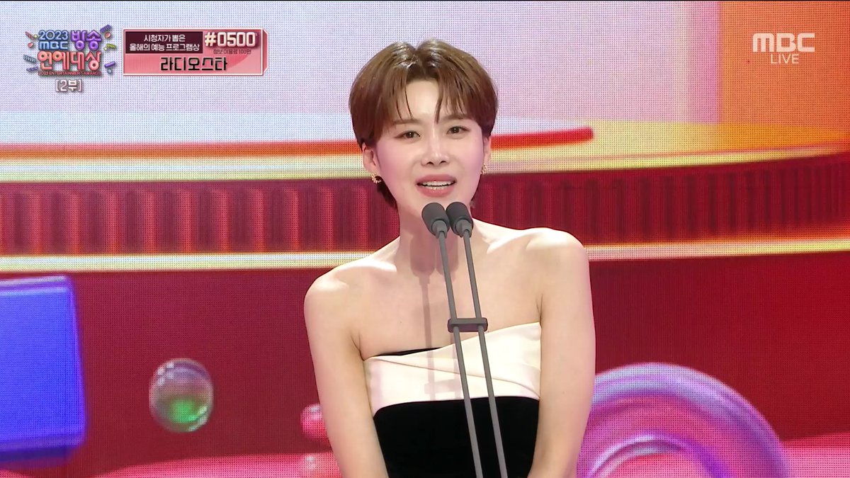 딱 4년전 오늘 2019년 12월 29일 베스트 엔터테이너상 수상
그리고 오늘, 2023년 12월 29일 같은 자리에서 받은 우수상

어제보다 오늘이 오늘보다 내일이 더 멋지고 위대할 장도연의 발걸음을 응원해요💖 언니는 내 자랑! 언제나 내 마음속 대상보다 큰 상이야💗💗💗