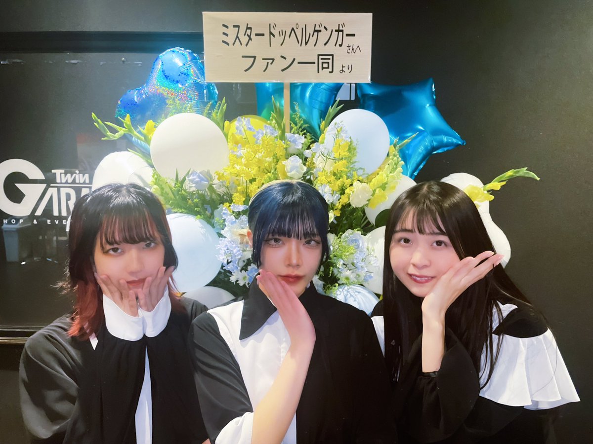 mdpg_official's tweet photo. 『第一章~Mr-.DｫPpペルGぇNガ-現体制終了ラストLIVE~』
ご来場頂き有難う御座いました👻
沢山愛されて幸せでした◎

次回、新体制お披露目ライブ
『噂の真相』でお会いしましょう🫡

#ドッペル https://t.co/F0KYMzHBmz