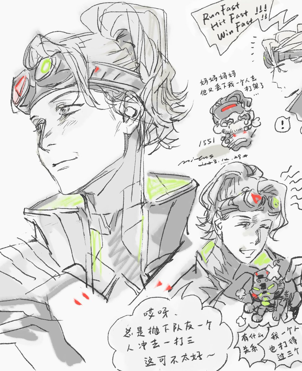 妈妈