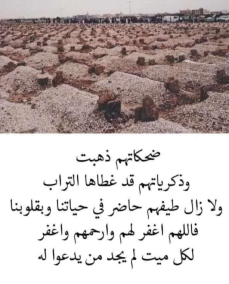 #أبي
#امي
#مريم_الشراري 
#يوم_الجمعة 
 #ساعه_استجابه