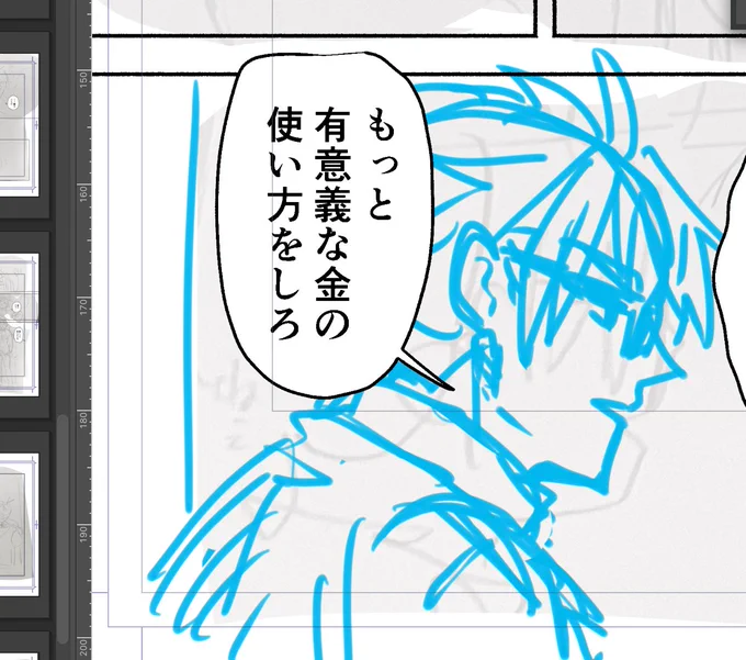 はい 
