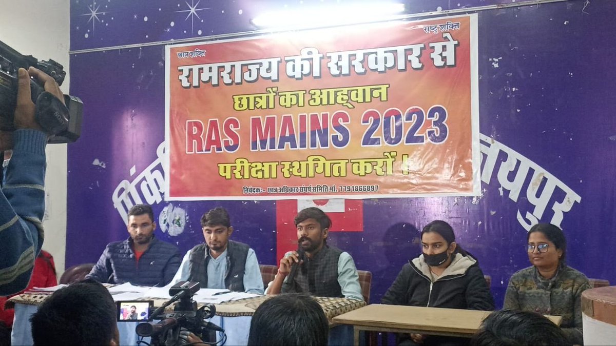 कौन कौन इस हैशटैग पर ट्वीट कर रहा है..?

#RAS_MAINS_स्थगित_करो @cute_jatnii