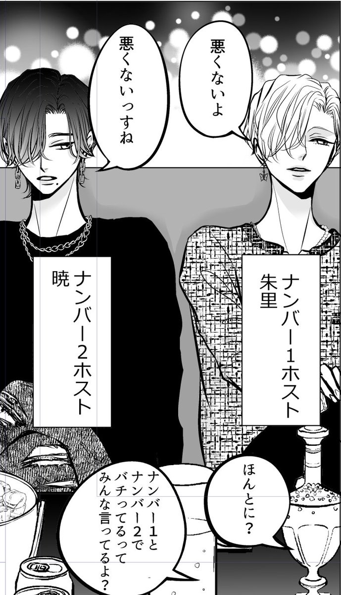 動画に使う絵なんだからもっとざっくり作画すりゃよかったと今更気づく……今日TikTokに動画あげたかったけど間に合わない!!明日夜にあげますね~~見てくれると嬉しい🦋💙💙