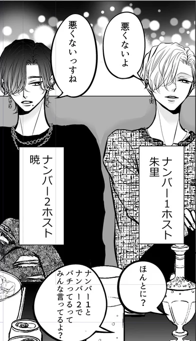動画に使う絵なんだからもっとざっくり作画すりゃよかったと今更気づく……今日TikTokに動画あげたかったけど間に合わない!!明日夜にあげますね～～見てくれると嬉しい🦋💙💙 