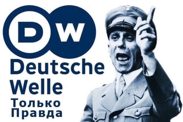 hohaandr2's tweet photo. @dw_russian https://t.co/0i9Zp90avl
