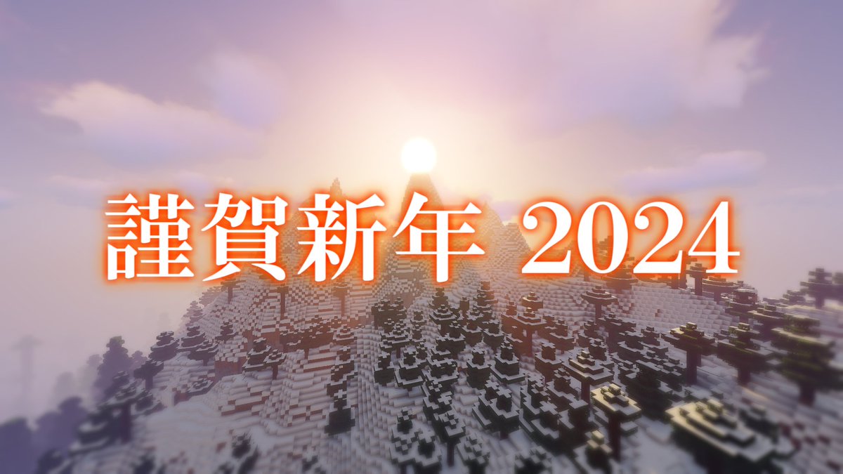 Buc_ch_i's tweet photo. あけおめ！！
今年はどんな年になるかな？

新年のご挨拶　＋今後の予定など https://t.co/cA60SoTh28 @YouTubeより https://t.co/0s988vbsp7