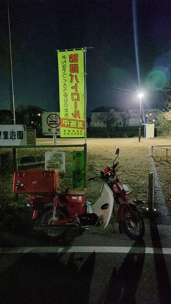 nobutzr's tweet image. 歳末特別徘徊活動
#MD50