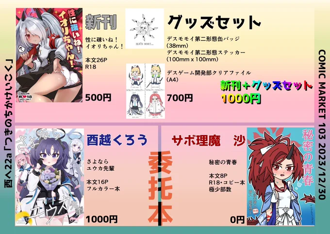 最後だフォロワー!!!!!!! 来い!!!!!!!!寝ろ!!!