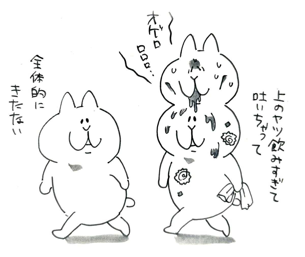 ほどほどに 